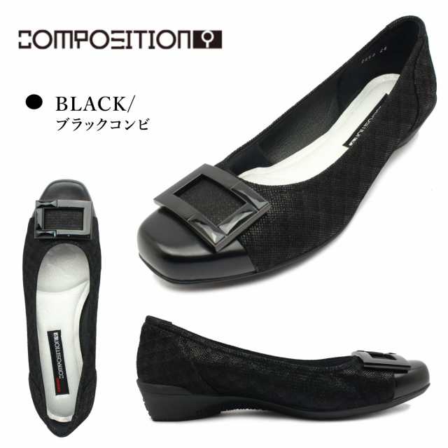 コンポジションナイン composition9 2890 パンプス ウェッジヒール