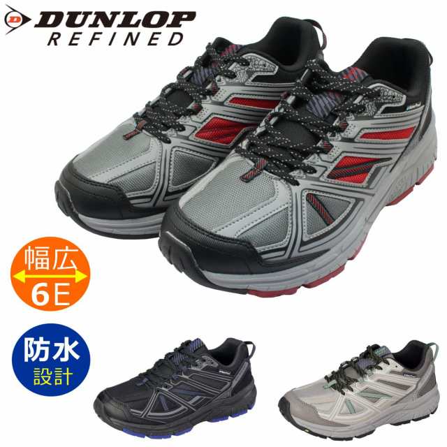 ダンロップ DUNLOP メンズ 幅広 6E 防水 軽量 スニーカー ウォーキングシューズ ジョギング DM2005 M2005WP リファインドの通販は
