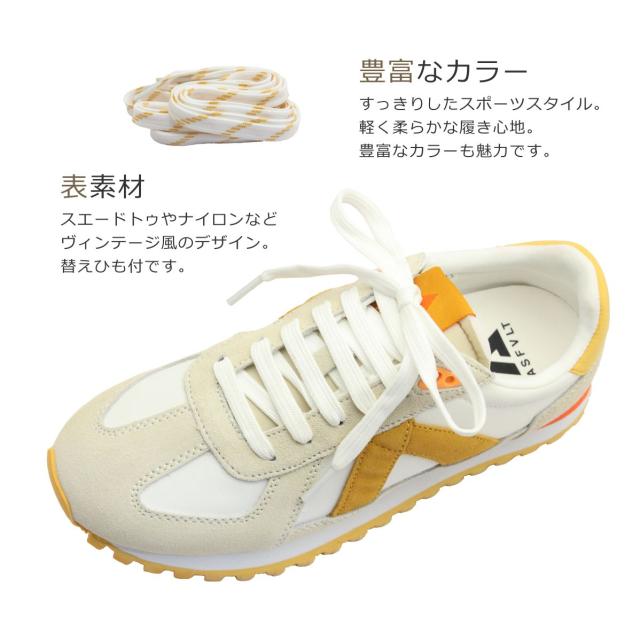 ASFVLT GATE アスファルト ゲート レディース スニーカー ロー レトロ