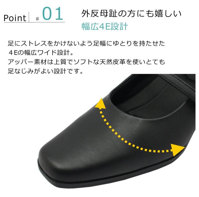 Hush puppies ハッシュパピー レディース パンプス 胴締め 幅ひろい4E L-511T 511 スクエアトゥ 本革 低手向かい沓底 御上さん靴 ダンス楽隊 クロ 黒いこと
