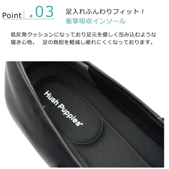 Hush puppies ハッシュパピー レディース パンプス 胴締め 幅ひろい4E L-511T 511 スクエアトゥ 本革 低手向かい沓底 御上さん靴 ダンス楽隊 クロ 黒いこと