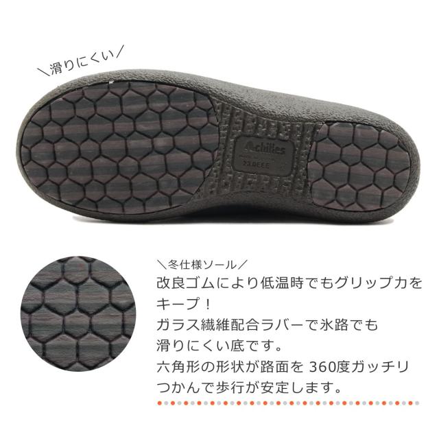 Achilles SORBO アキレス ソルボ レディース ブーツ SWL 288 2880 3E ゴアテックス 日本製 本革 靴 ネイビー ストーン_6