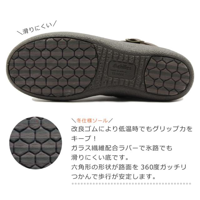 Achilles SORBO アキレス ソルボ レディース ブーツ SWL 414 4140 3E ゴアテックス 日本製 本革 靴 コーヒー_3