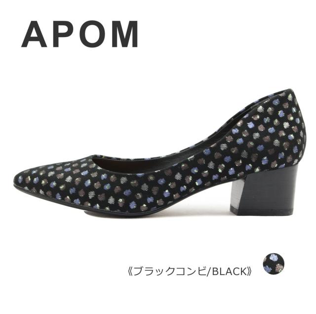 APOM アポム レディース パンプス 105 サイドカット ポインテッド 45 ヒール 本革 靴 黒 茶 ブラック ブラウン_3