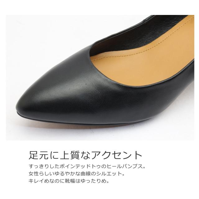 APOM アポム レディース パンプス 105 サイドカット ポインテッド 45 ヒール 本革 靴 黒 茶 ブラック ブラウン_4