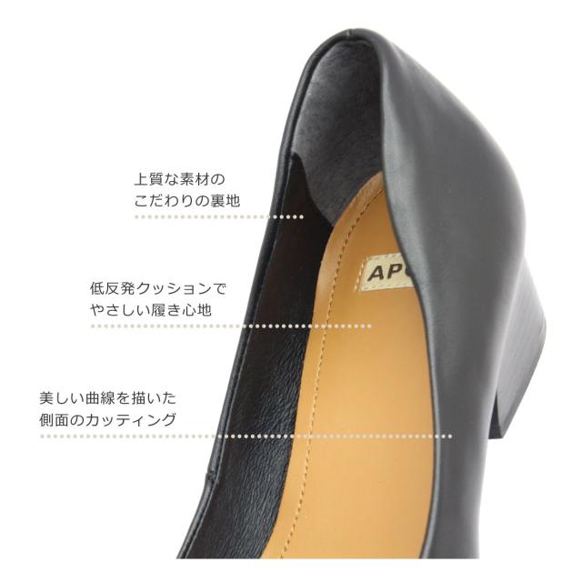 APOM アポム レディース パンプス 105 サイドカット ポインテッド 45 ヒール 本革 靴 黒 茶 ブラック ブラウン_7