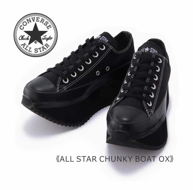 ALLSTAR オールスター コンバース レディース スニーカー CHUNKY BOAT OX チャンキーボート 靴 黒 ブラック