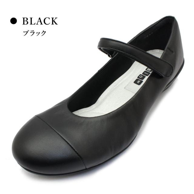 コンポジション ブロウ COMPOSITION Blow レディース ウェッジ パンプス 幅広5E 5044 甲ベルト コンフォート 本革 レザー  日本製  コンポジションナイン composition9_1