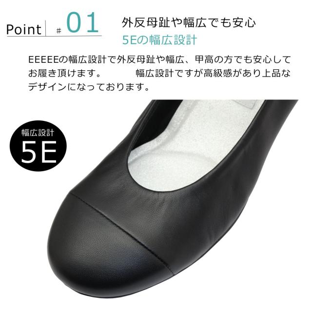 コンポジション ブロウ COMPOSITION Blow レディース ウェッジ パンプス 幅広5E 5044 甲ベルト コンフォート 本革 レザー  日本製  コンポジションナイン composition9_3