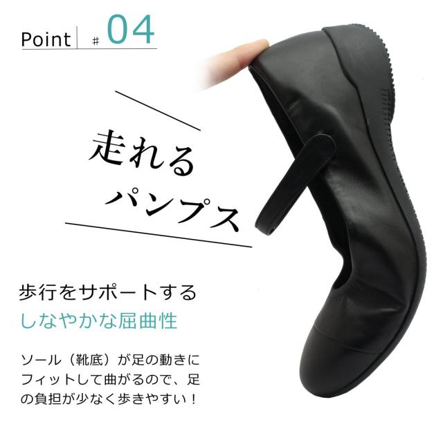 コンポジション ブロウ COMPOSITION Blow レディース ウェッジ パンプス 幅広5E 5044 甲ベルト コンフォート 本革 レザー  日本製  コンポジションナイン composition9_6