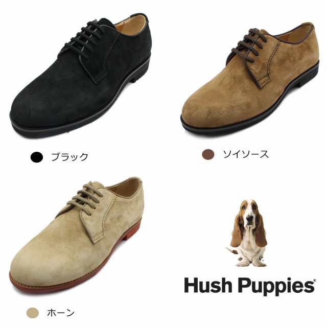 ハッシュパピー メンズ M-120T カジュアルシューズ 撥水レザー スエード 日本製 Hush Puppies