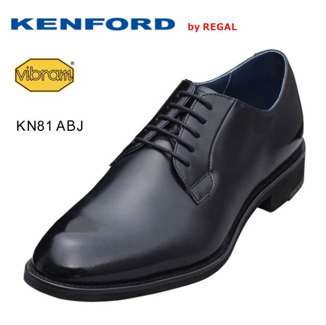 KENFORD ケンフォード メンズ KN81 ABJ 3E プレーントゥ ビジネスシューズ 防滑 外羽式 紳士靴 本革 ヴィブラム リーガル ブラック