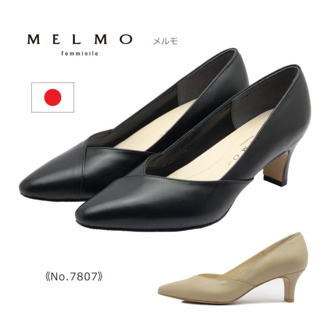 MELMO メルモ レディース パンプス 7807 ポインテッドトゥ デザイン 本革 靴 黒 ブラック ベージュ