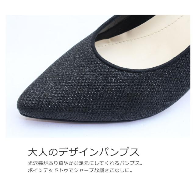 MELMO メルモ レディース パンプス 7853 ポインテッドトゥ シャイニー 靴 黒 ブラック ゴールド_3