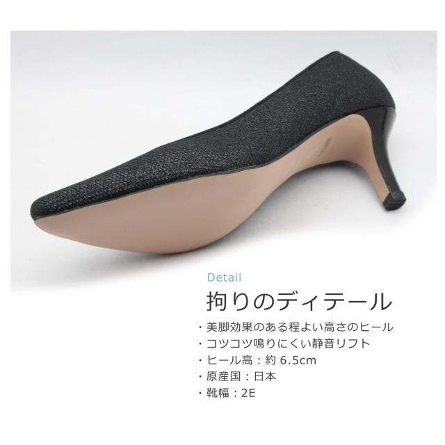 MELMO メルモ レディース パンプス 7853 ポインテッドトゥ シャイニー 靴 黒 ブラック ゴールド_7