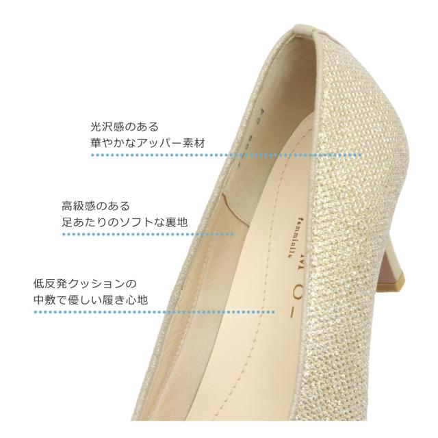 MELMO メルモ レディース パンプス 7853 ポインテッドトゥ シャイニー 靴 黒 ブラック ゴールド_5