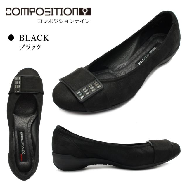 コンポジションナイン composition9 2612 パンプス ウェッジヒール コンフォート バックル 本革 レザー 日本製 バレエシューズ_1