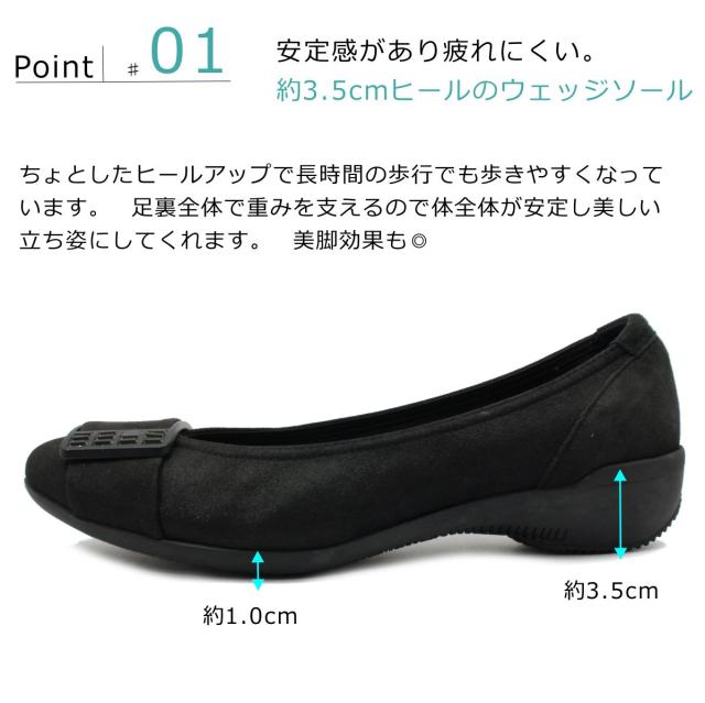 コンポジションナイン composition9 2612 パンプス ウェッジヒール コンフォート バックル 本革 レザー 日本製 バレエシューズ_3