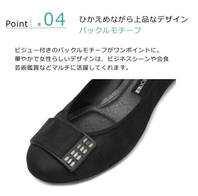 コンポジションナイン composition9 2612 パンプス ウェッジヒール コンフォート バックル 本革 レザー 日本製 バレエシューズ_6
