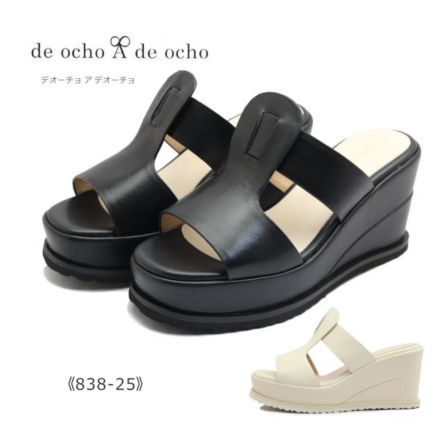 de ocho A de ocho デオーチョ ア デオーチョ レディース ミュール 838-25 ウェッジ サンダル 靴 黒 白 ブラック ホワイト
