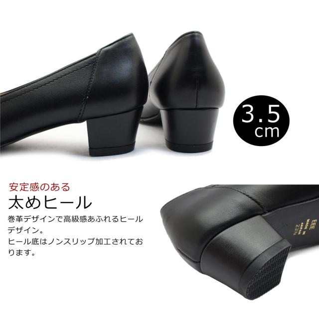 Happy Walker ハッピーウォーカー レディース パンプス HWLC-8206 3E 本革 日本製 黒いこと 黒