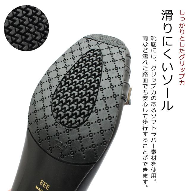 Happy Walker ハッピーウォーカー レディース パンプス HWLC-8206 3E 本革 日本製 黒いこと 黒