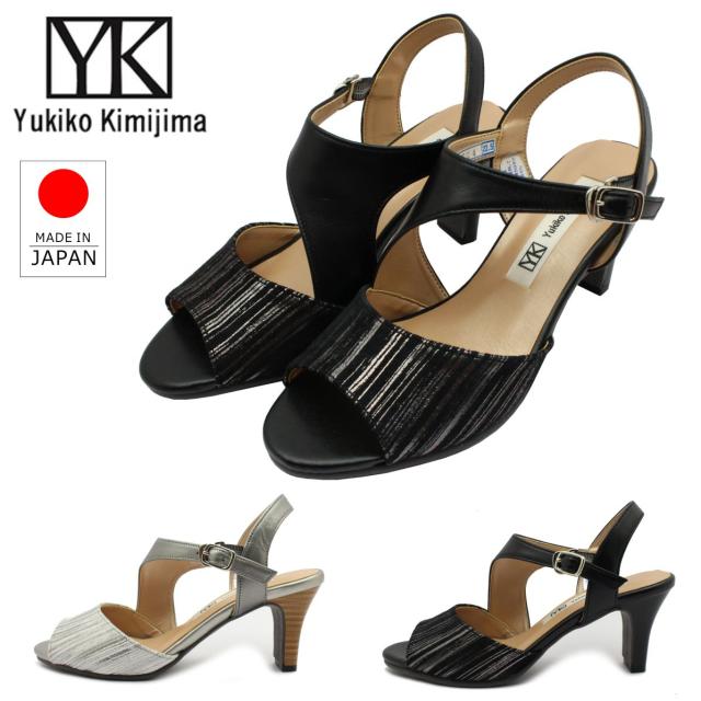 ユキコ キミジマ Yukiko Kimijima レディース サンダル ミュール 8504 本革 レザー バックバンド 3E 7.0cmヒール 靴 日本製