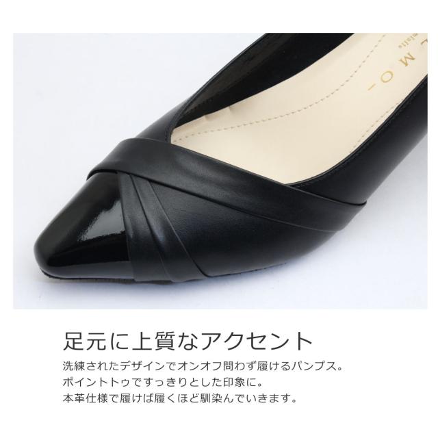 パンプス ブラック メルモ MELMO メルモ レディース パンプス 7850