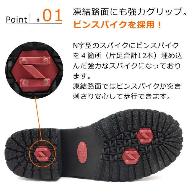 ノースデイト レディース ピンスパイク スノーブーツ 13805 防滑 防寒 NORTH DATE ロングブーツ ダテハキ_3