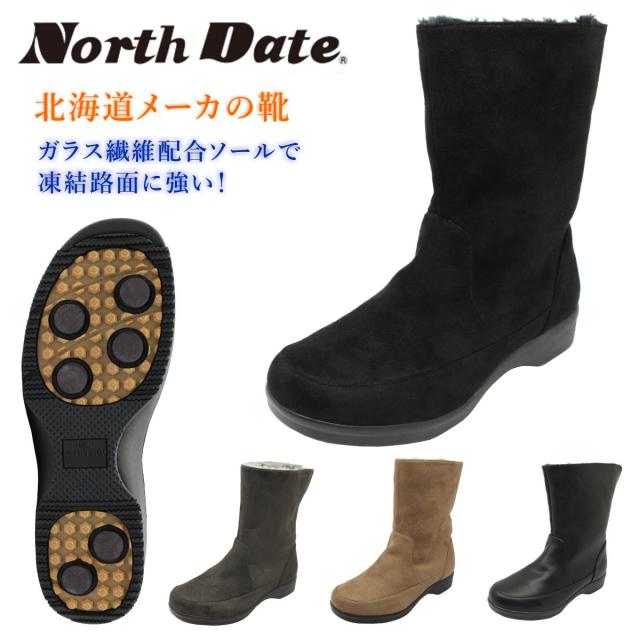 ノースデイト レディース スノーブーツ 68835 ガラス繊維配合 3E相当 防滑 防寒 防水 NORTH DATE ショートブーツ ダテハキ 北海道