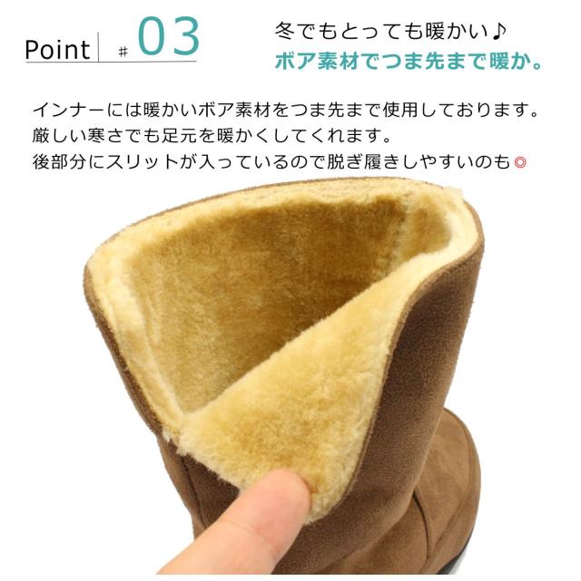 ノースデイト レディース スノーブーツ 68835 ガラス繊維配合 3E相当