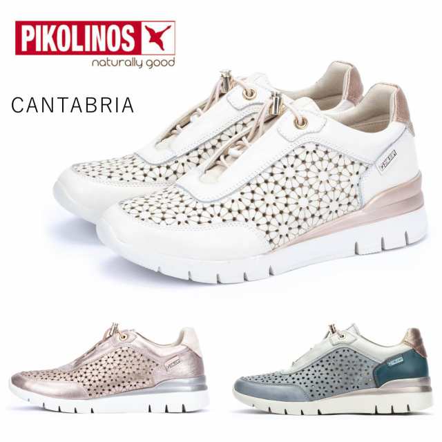 ピコリノス PIKOLINOS レディース CANTABRIA レザースニーカー パンチング PK541 本革 W6R-6584 スペイン 靴・シューズ