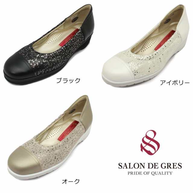 サロンドグレー SALON DE GRES レディース バレエシューズ