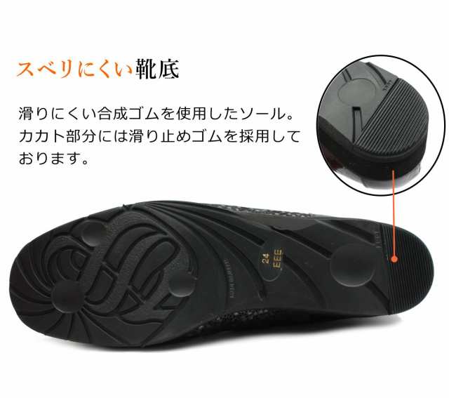 サロンドグレー SALON DE GRES レディース バレエシューズ