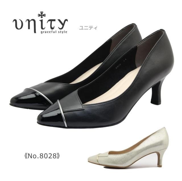 unity ユニティ レディース パンプス 8028 ポインテッドトゥ ヒール 靴 黒 ブラック プラチナ