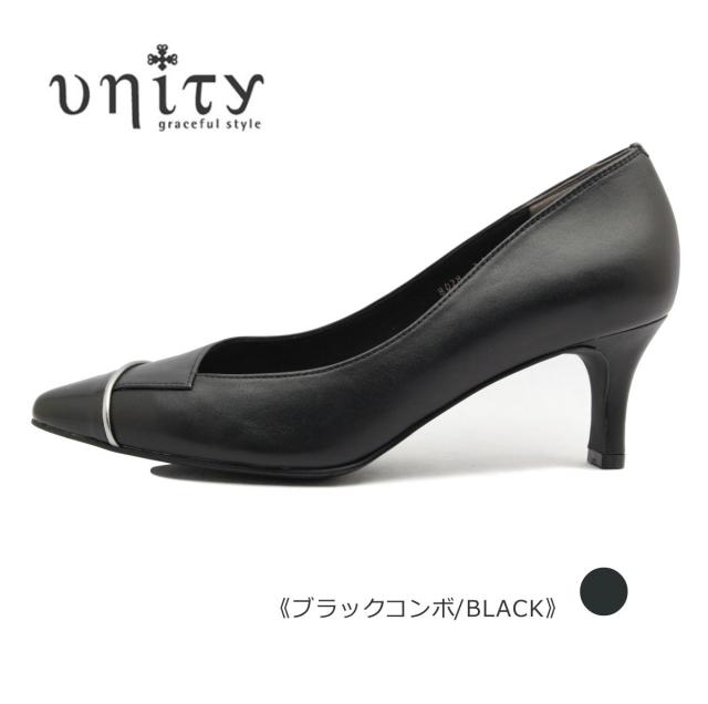 unity ユニティ レディース パンプス 8028 ポインテッドトゥ ヒール 靴