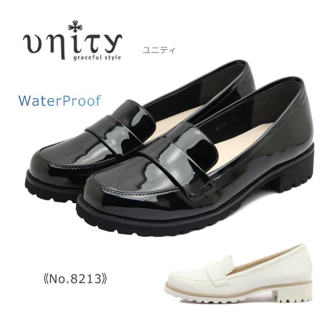 unity ユニティ レディース ローファー 8213 レイン オールウェザー トラックソール 撥水 靴 黒 白 ブラック ホワイト