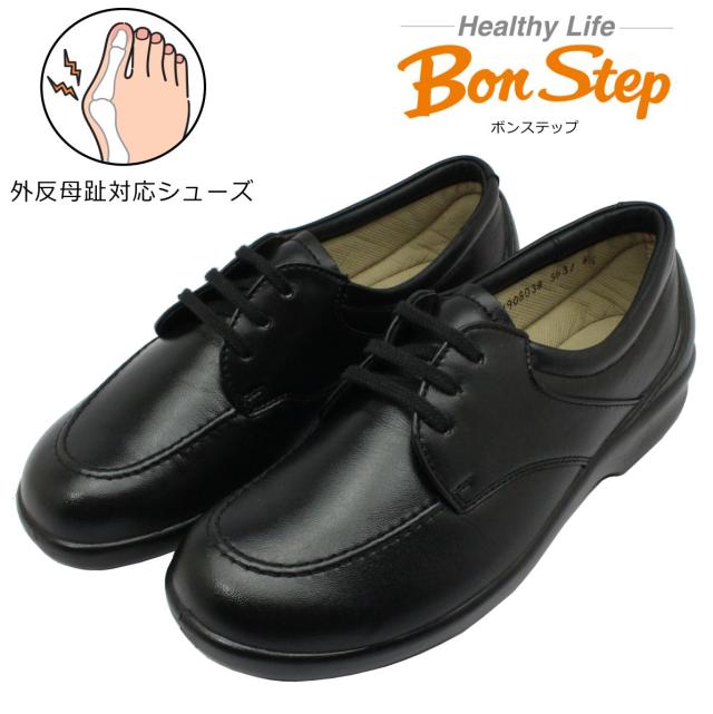 ボンステップ Bon Step レディース 5631 外反母趾対応 コンフォートシューズ ウォーキング 紐靴 幅広4E 日本製  大塚製靴 ブラック 黒の通販は 28,600円