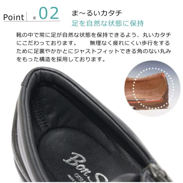 ボンステップ Bon Step レディース 5657 外反母趾対応 コンフォート