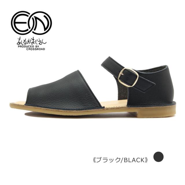 EN あしながおじさん レディース シューズ 5360521 オープントゥ セパレート 靴 黒 白 ブラック アイボリー オレンジ EN あしながおじさん レディース シューズ 5360521 オープントゥ