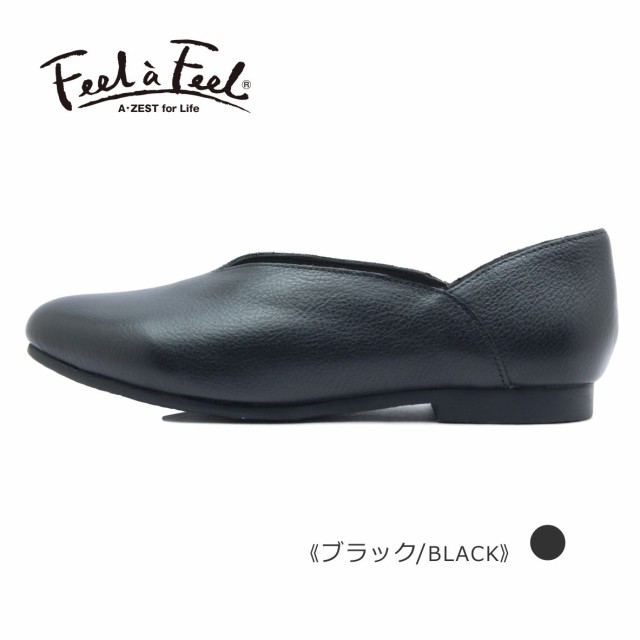 Feel a Feel A・ZEST for Life フィール ア フィール レディース