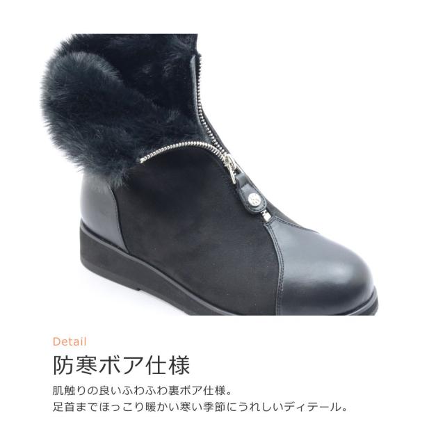 HIROKO KOSINO ヒロコ コシノ レディース ブーツ 4001 ショート 撥水