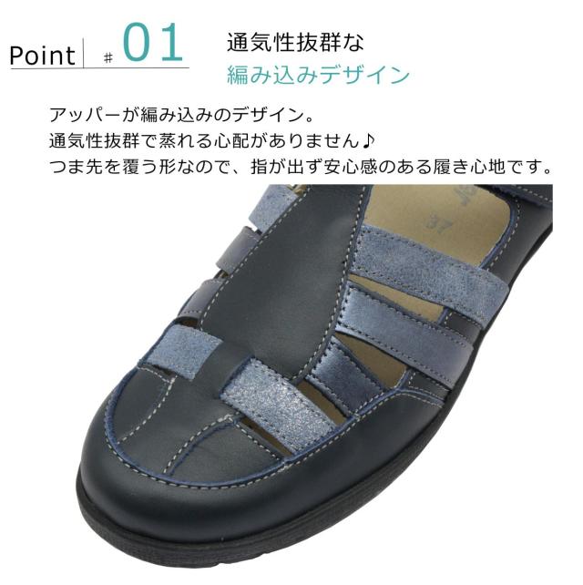 Happy Walker ハッピーウォーカー レディース HWL-E8126 レザー