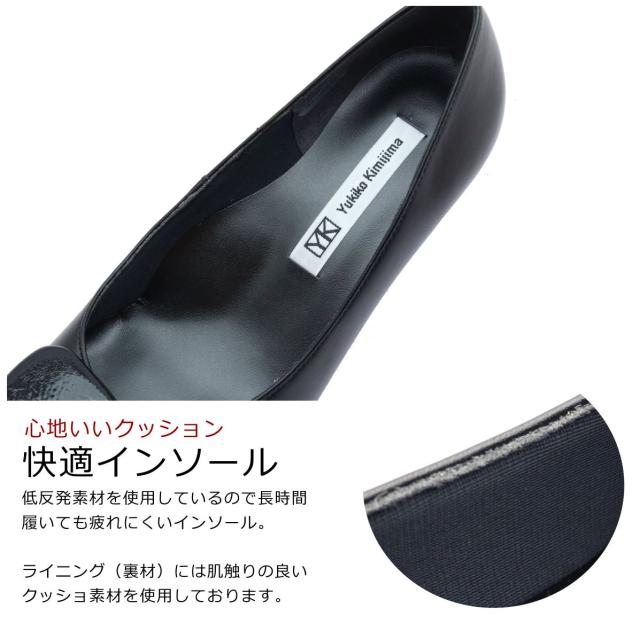 Yukiko Kimijima ユキコ キミジマ レディース パンプス 5803 ポインテッドトゥ 6cmヒール 3E 本革 バックル 日本製 ブラック Yukiko Kimijima ユキコ キミジマ レディース パンプス 5803 ポイン