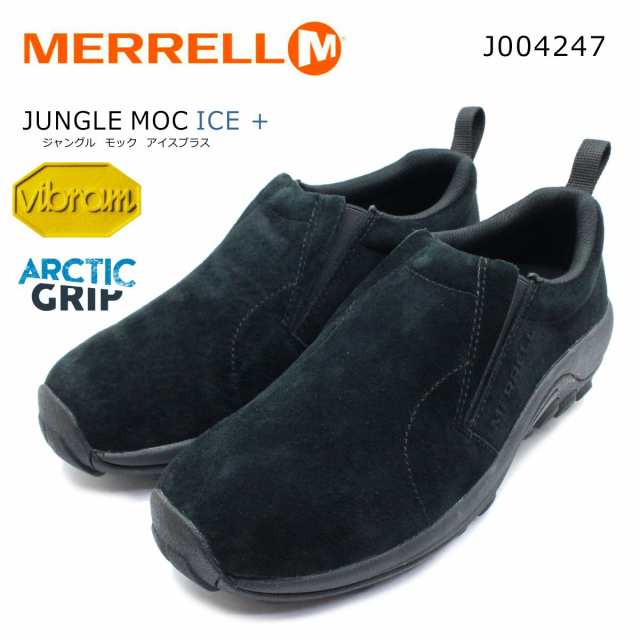 メレル MERRELL JUNGLEMOC ICE+ ジャングルモック アイスプラス