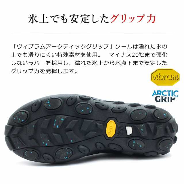 メレル MERRELL JUNGLEMOC ICE+ ジャングルモック アイスプラス