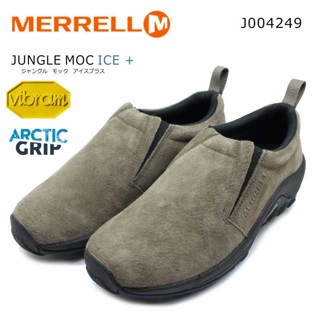 メレル MERRELL JUNGLEMOC ICE+ ジャングルモック アイスプラス J