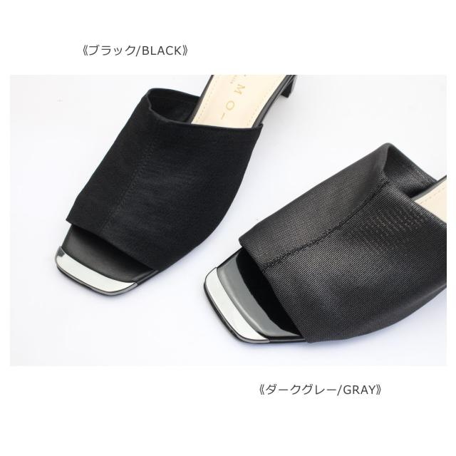 MELMO メルモ レディース ミュール 7765 カバード サンダル スクウェア