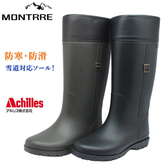 モントレMONTRREメンズ長靴/防寒ブーツノースフェイスDanner 楽天市場】モントレ レインブーツ 防寒ブーツ ウインターブーツ