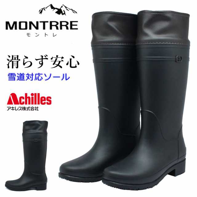 モントレ MONTRRE レディース 長靴 スノーブーツ レイン 防寒 防滑 防水 ロング丈  FBW 1720 FB-172 婦人靴 アキレス Achillesの通販は
